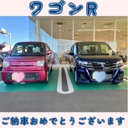 ワゴンＲ納車おめでとうございます